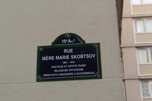 Улицу в Париже назвали именем Марии Скобцовой
